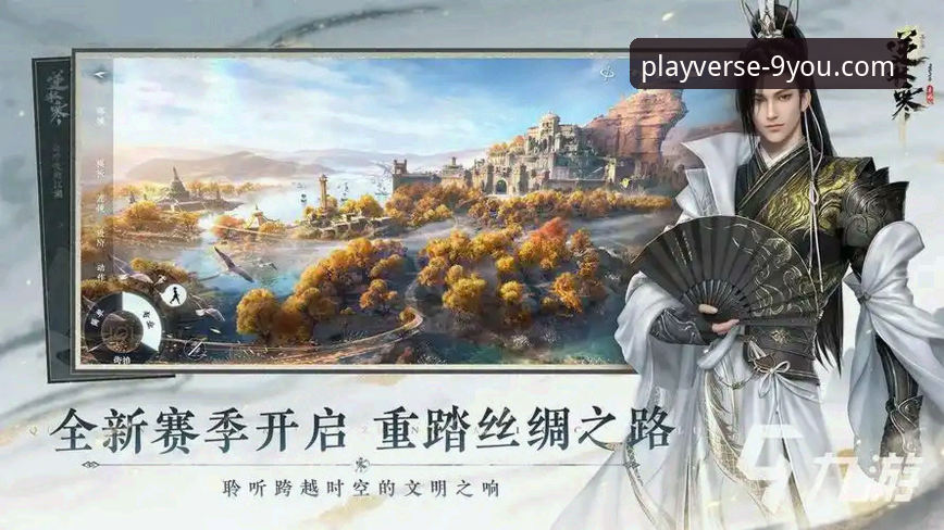 九游官网游戏中心 九游游戏平台的5大核心优势与完整使用指南