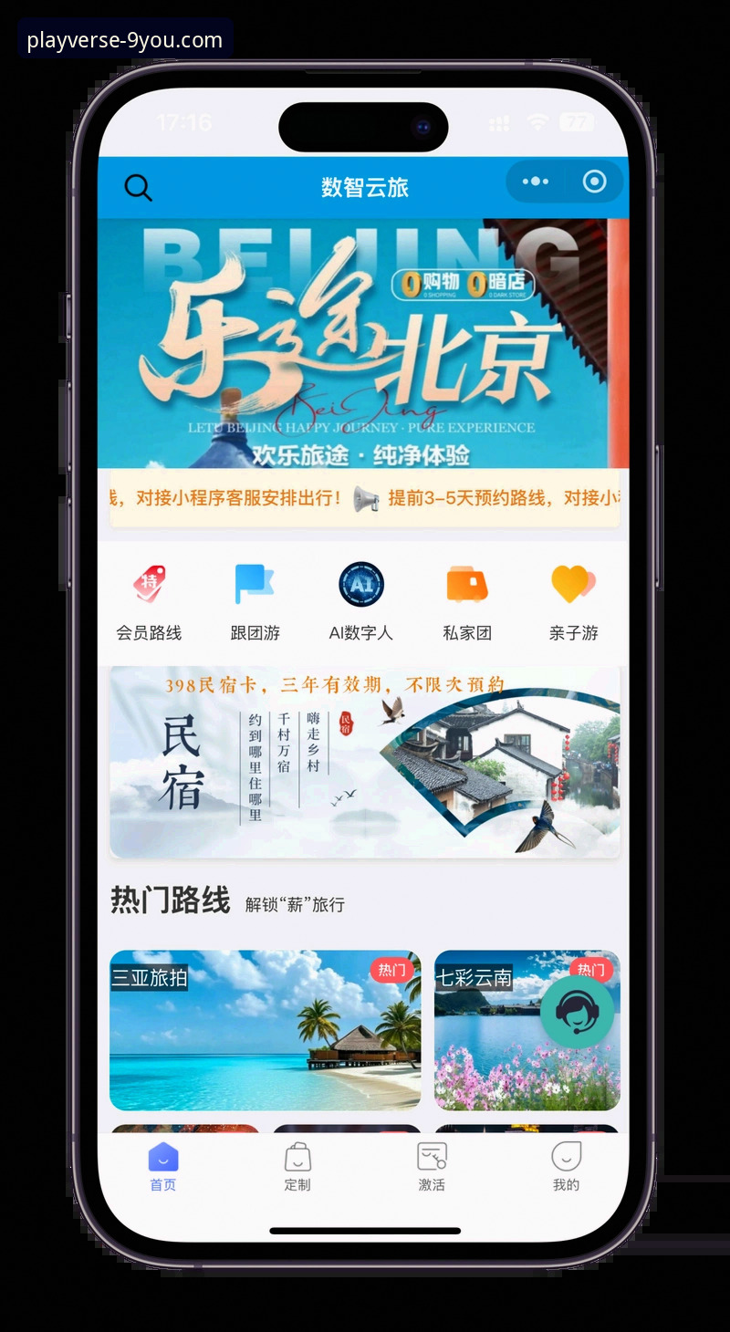 九游官网下载安装 九游游戏平台下载安装教程:三步搞定九游官网客户端