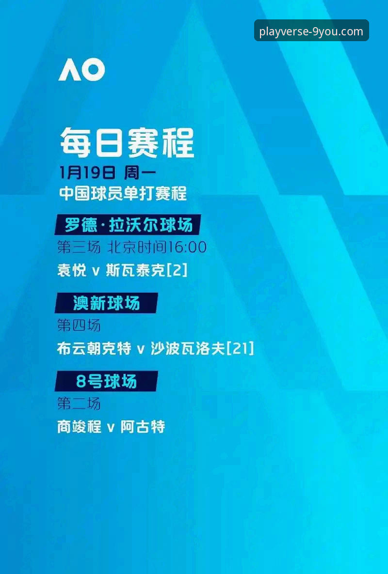 瑞典中场贝里瓦尔世界杯梦圆实用指南：从手术台到满座主场的硬核经历