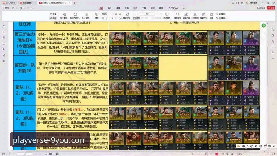 九游官网手机版安装教程 九游游戏平台手机版安装全流程深度评测:从入口到畅玩的实战指南