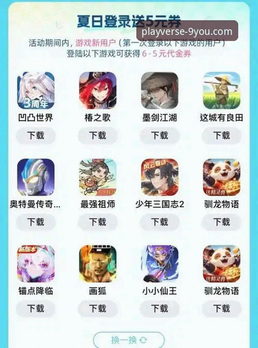 九游官网官方下载地址最新版 九游官网官方下载地址最新版v3.5.1发布:实测对比安卓与手机版下载效率