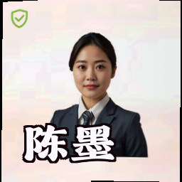 陈墨