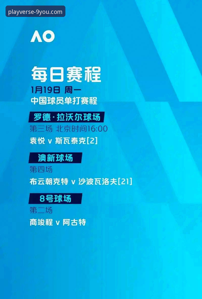 从蓝衣军团悲情出局看世界杯观赛新体验——九游游戏平台完整使用指南